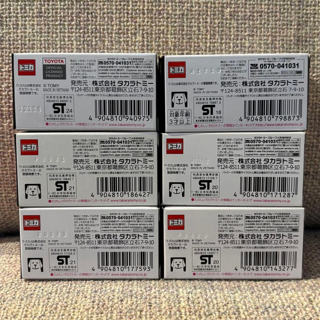 廃盤 6台セット トミカ トミカショップ オリジナル ミニカー