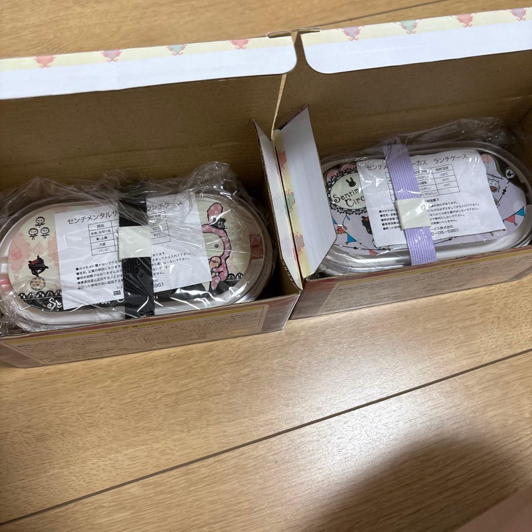 センチメンタルサーカス ランチボックス③