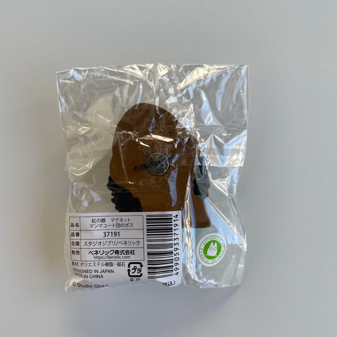 紅の豚 マグネット マンマユート団のボス スタジオジブリ