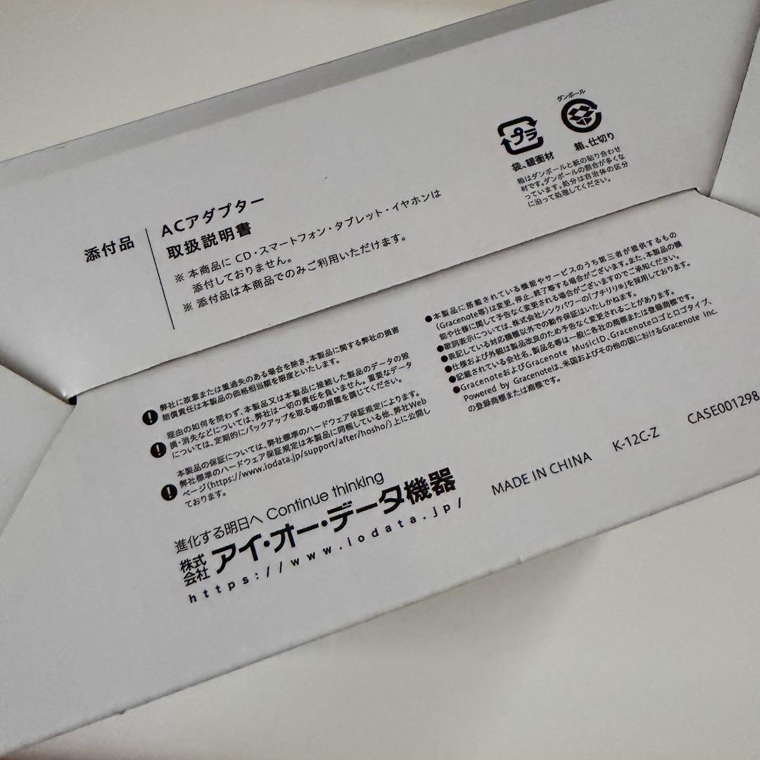 CDレコ 5s ホワイト　CD-5WEW