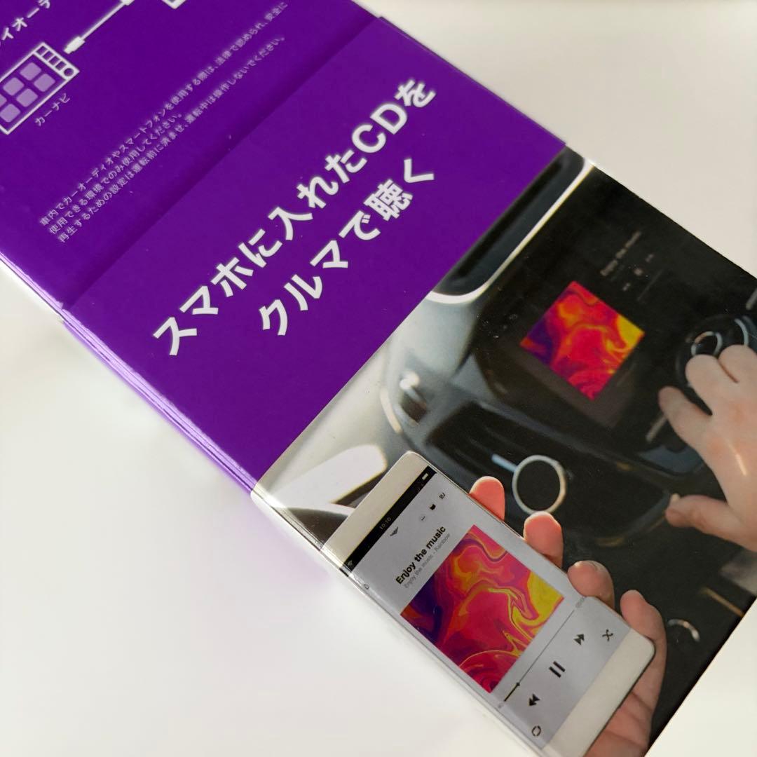 CDレコ 5s ホワイト　CD-5WEW