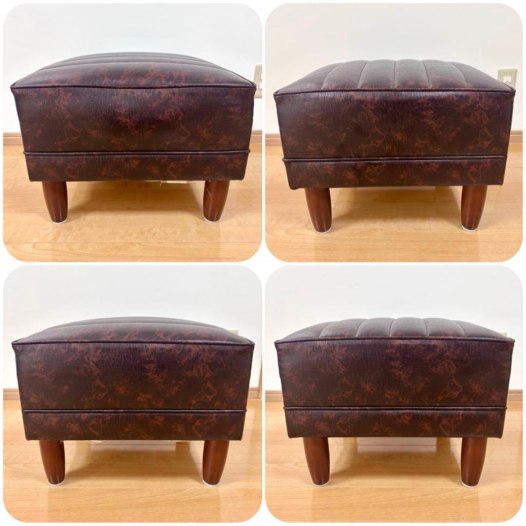 karimoku カリモク オールドカリモク オットマン スツール 2点セット