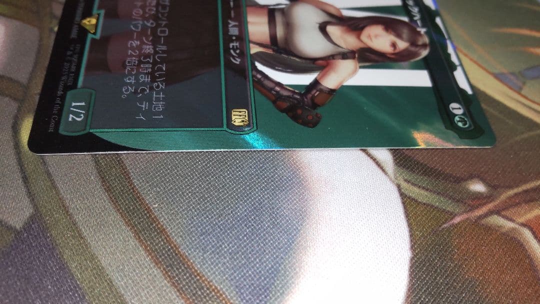 MTG ティファ・ロックハート サージ　Foil 日本語　FF FIN