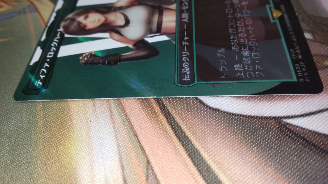 MTG ティファ・ロックハート サージ　Foil 日本語　FF FIN