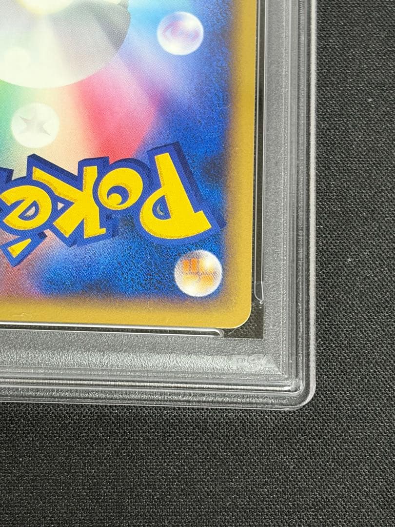 【psa10】 ヤドラン ★ L1 ハートゴールドコレクション 018/070