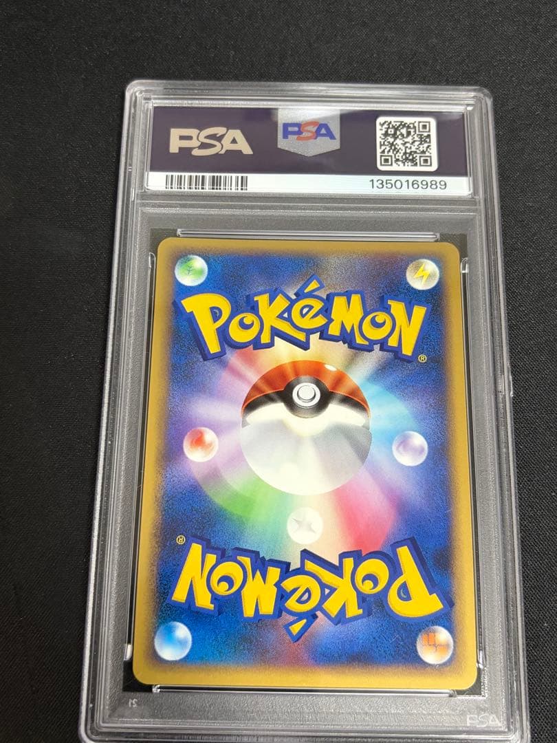 【psa10】 ヤドラン ★ L1 ハートゴールドコレクション 018/070