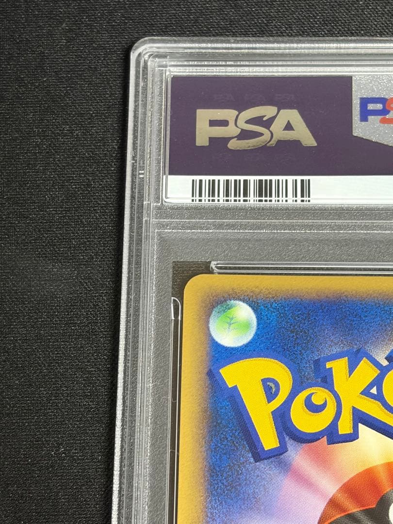 【psa10】 ヤドラン ★ L1 ハートゴールドコレクション 018/070