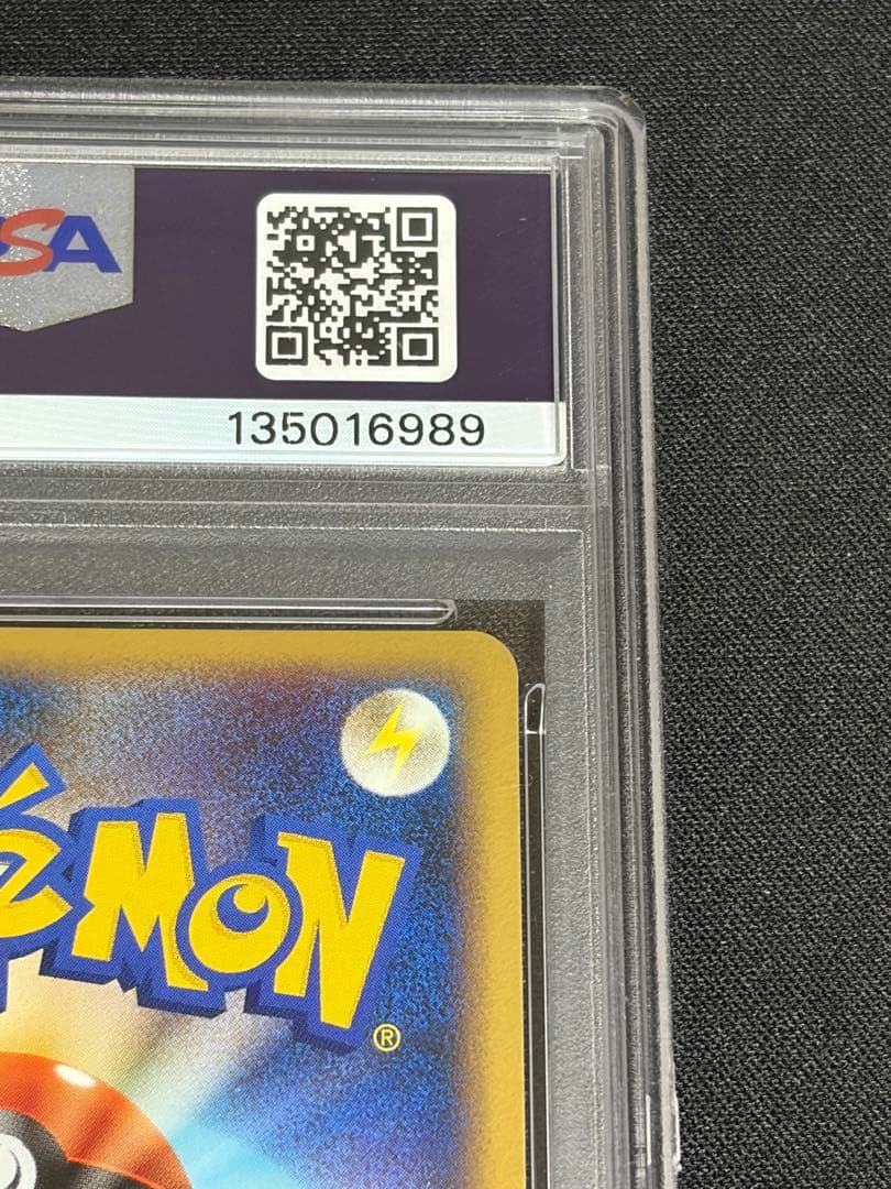 【psa10】 ヤドラン ★ L1 ハートゴールドコレクション 018/070