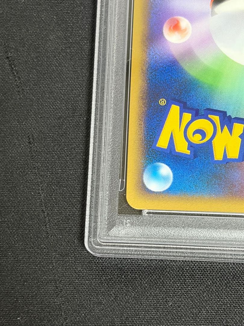 【psa10】 ヤドラン ★ L1 ハートゴールドコレクション 018/070