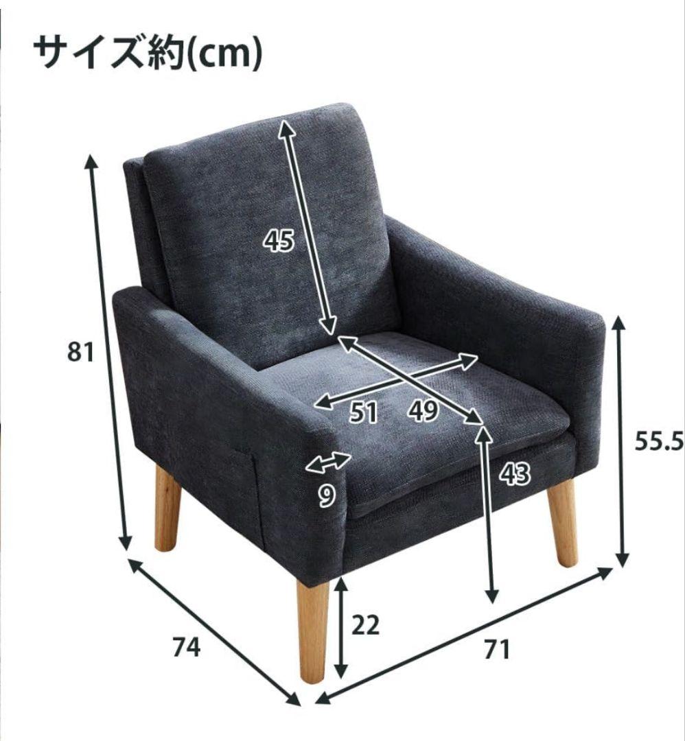 マイクロポケットコイルソファ収納ポケット付き1人掛けグレー