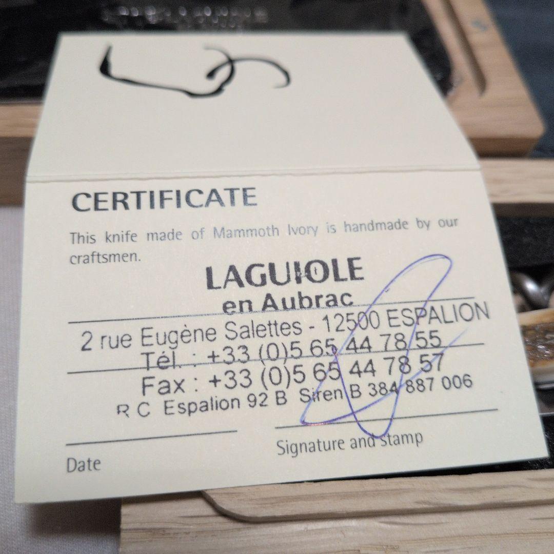 新品未使用　ラギオール　Laguiole en Aubrac ワインオープナー