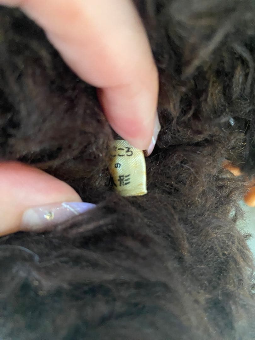 【激レア】モンチッチぬいぐるみ2体 /まごころの人形大助くん /セキグチ/美品