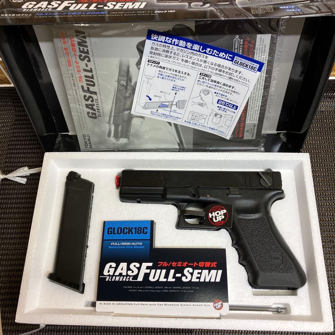 東京マルイ グロック18C 未使用品