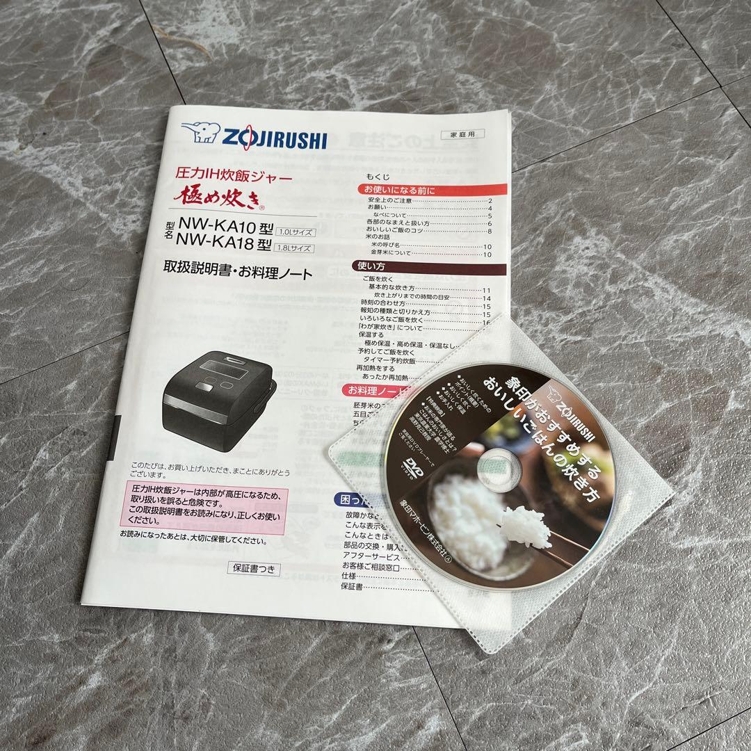 Zojirushi 炊飯器 NW-KA18 黒　中古品　難あり　象印