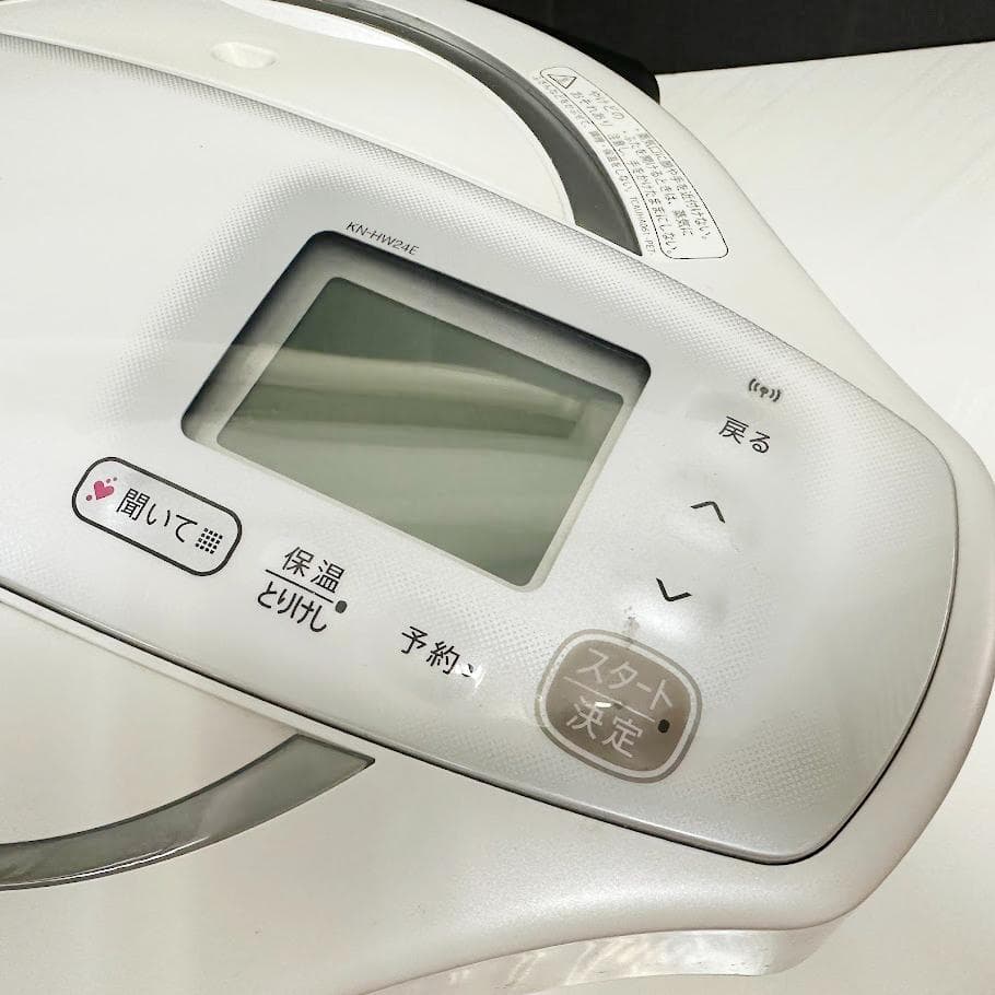 SHARP シャープ ヘルシオ ホットクック 2.4L KN-HW24E-W