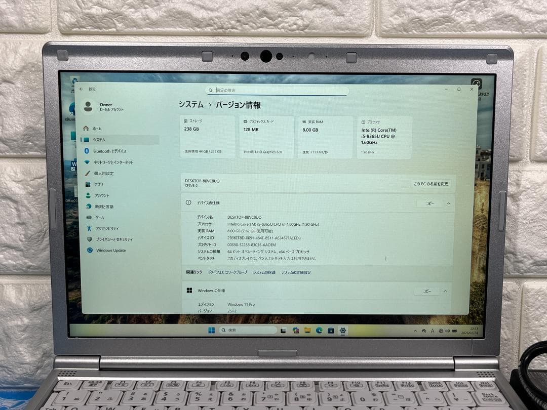 軽量・頑丈 レッツノート CF-SV8 パナソニック Office2024