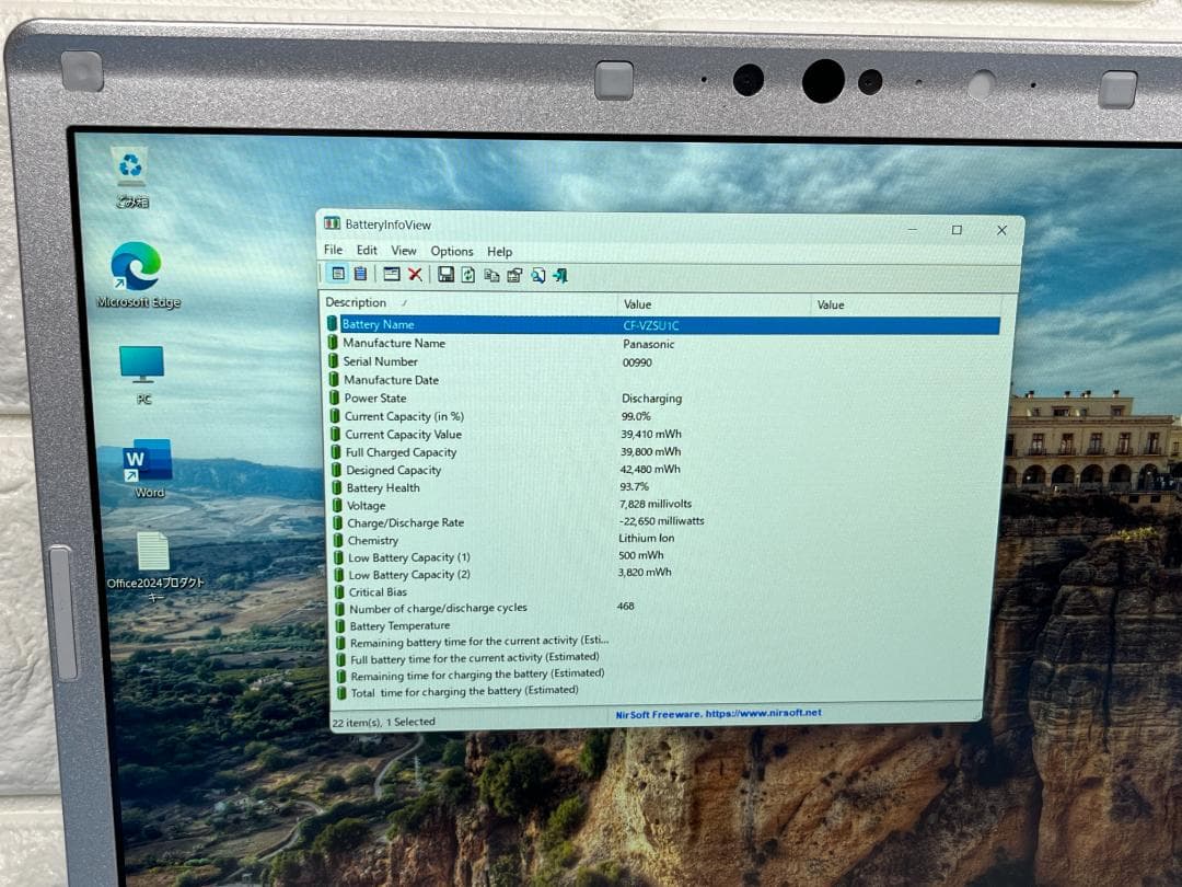 軽量・頑丈 レッツノート CF-SV8 パナソニック Office2024