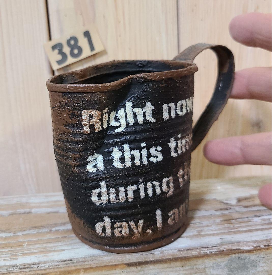 しまぞう様♥️♥️♥️専用です。381 なんちゃっ手、コーンロングリメ缶