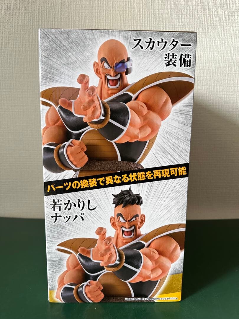 ドラゴンボール　一番くじ　ドラゴンボール EX 天下分け目の超決戦!! セット