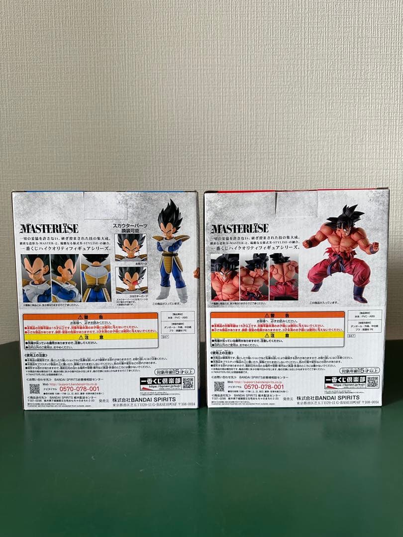 ドラゴンボール　一番くじ　ドラゴンボール EX 天下分け目の超決戦!! セット