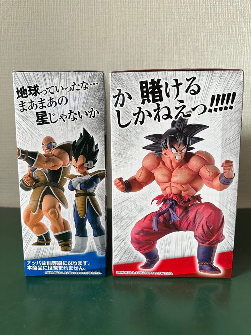 ドラゴンボール　一番くじ　ドラゴンボール EX 天下分け目の超決戦!! セット