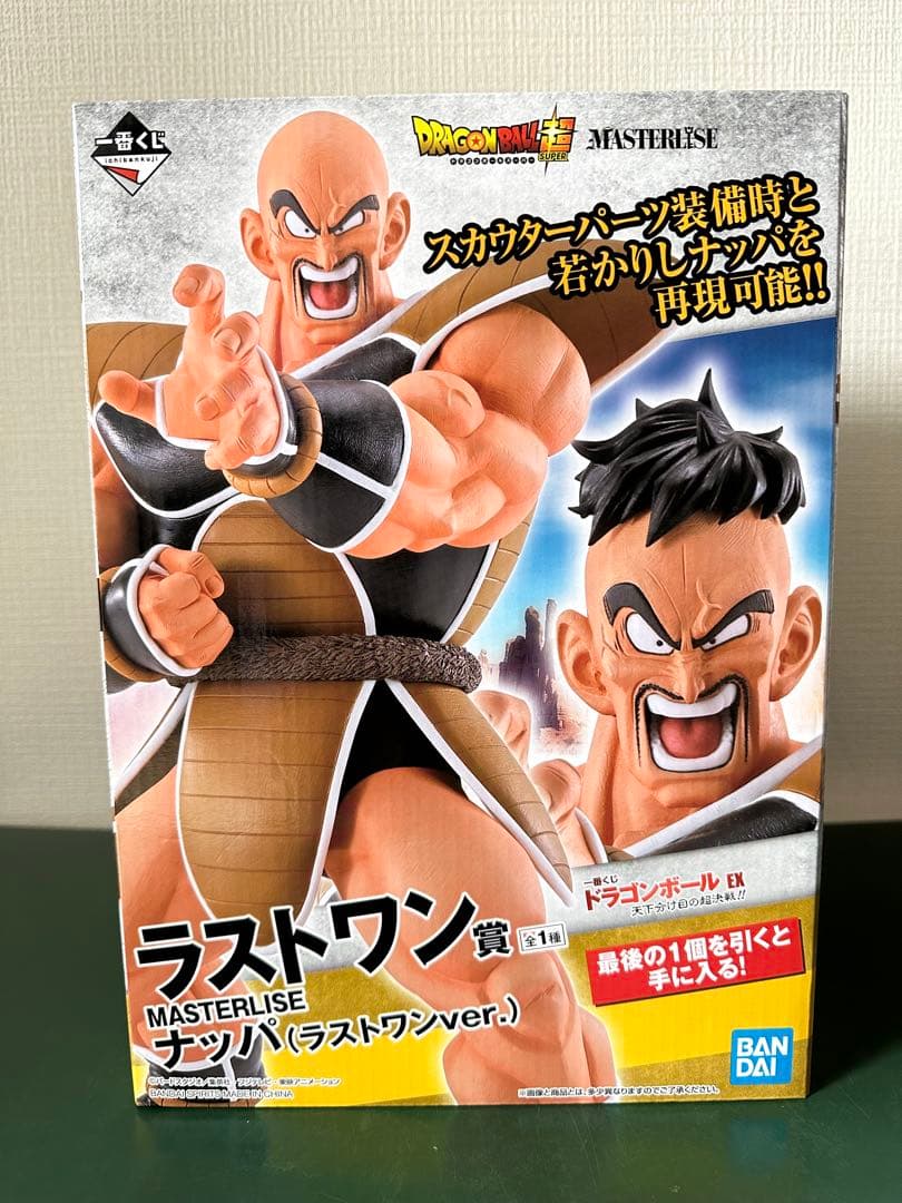 ドラゴンボール　一番くじ　ドラゴンボール EX 天下分け目の超決戦!! セット