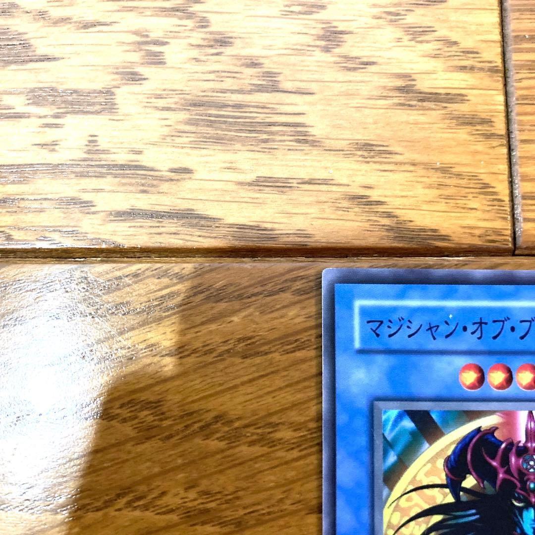 遊戯王 マジシャン・オブ・ブラックカオス トレカ スーパーレア アテム 闇遊戯