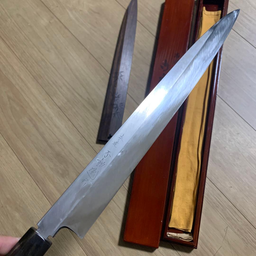 不動國行　玄海正国　水本焼き　柳　包丁　360 尺2 漆桐箱　黒檀鞘黒檀柄