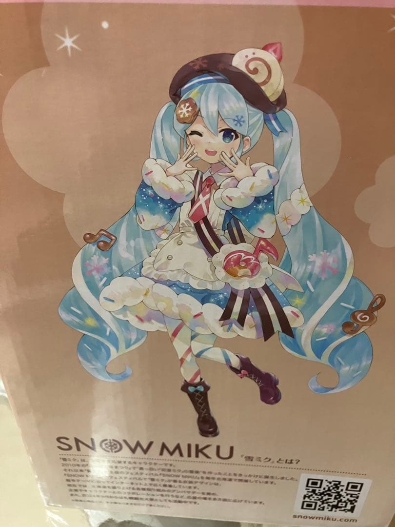 雪ミク　2026 一番くじ　ラストワン フィギュア