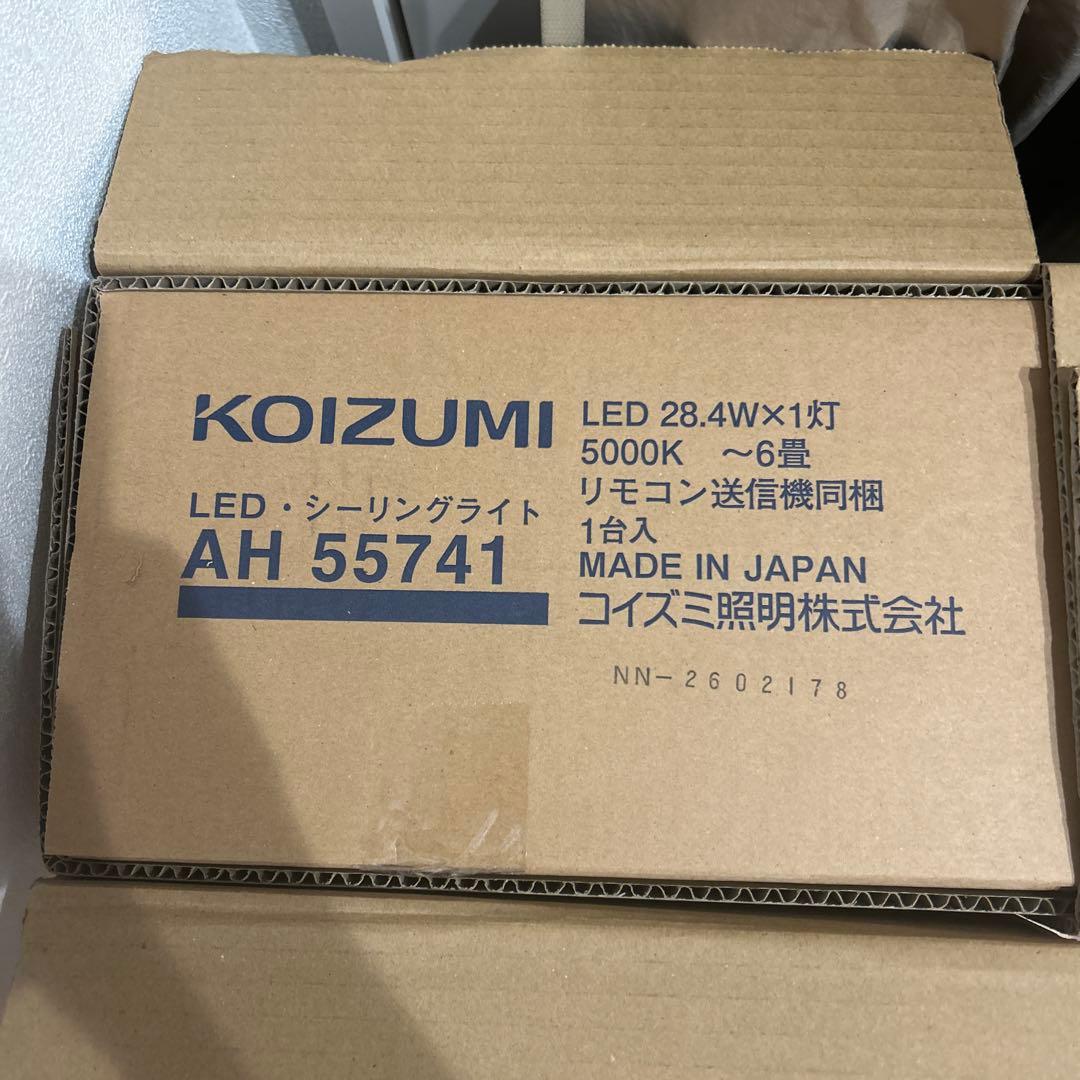 KOIZUMI シーリングライト AH 55741 5000K