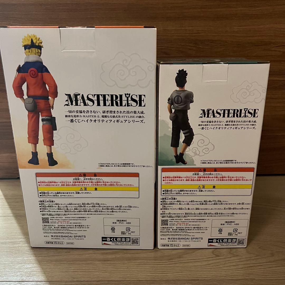 一番くじ　NARUTO 中忍試験編　A賞　ナルト　C賞　シカマル　フィギュア