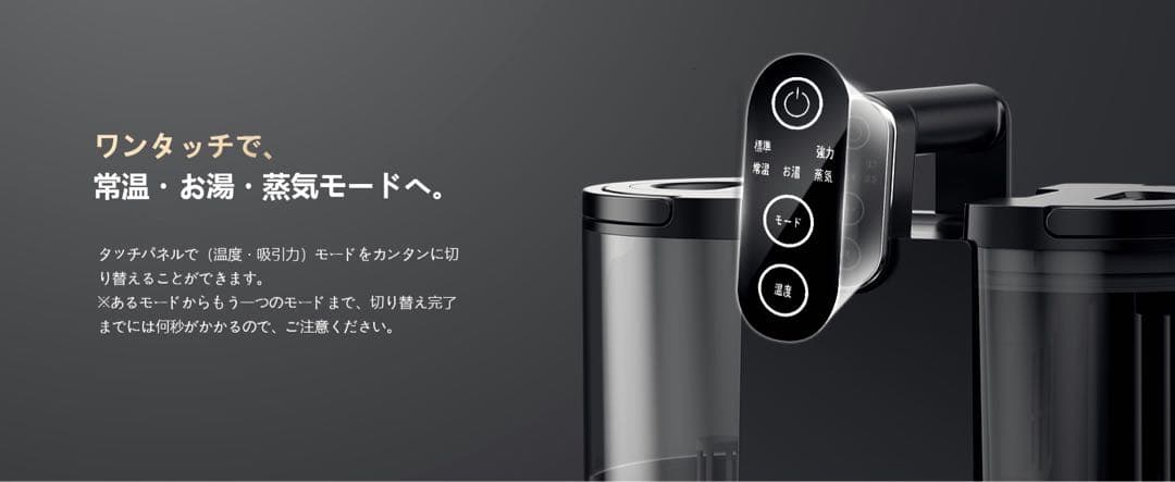 リンサークリーナー Yadea R6 Steam⭕️100℃蒸気噴射×超強吸引力⭕️