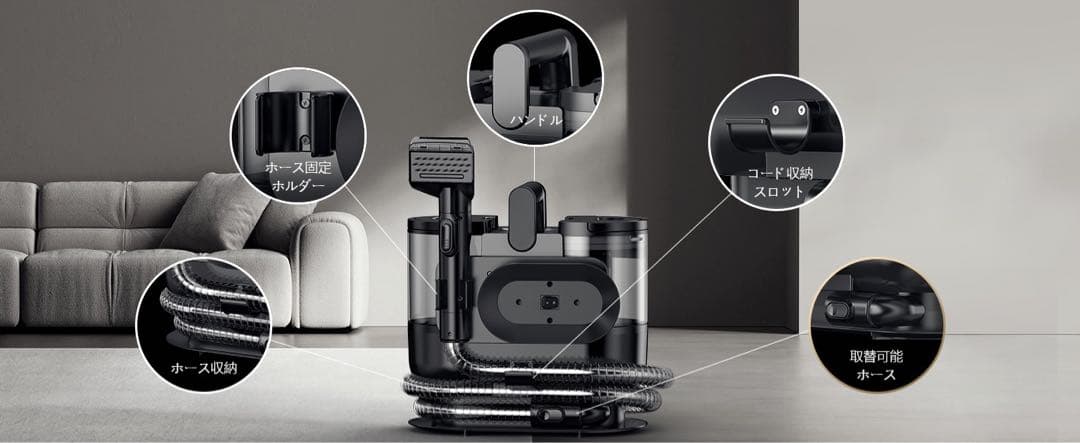 リンサークリーナー Yadea R6 Steam⭕️100℃蒸気噴射×超強吸引力⭕️