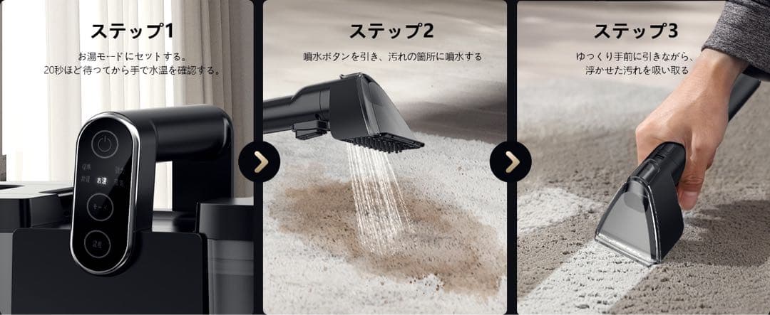 リンサークリーナー Yadea R6 Steam⭕️100℃蒸気噴射×超強吸引力⭕️