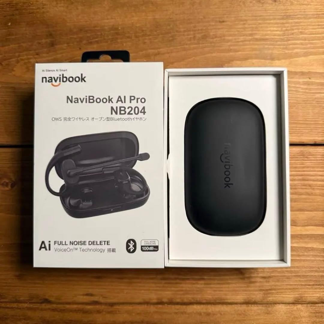 【AIノイキャン】NaviBook AI Pro NB204 ワイヤレスイヤホン