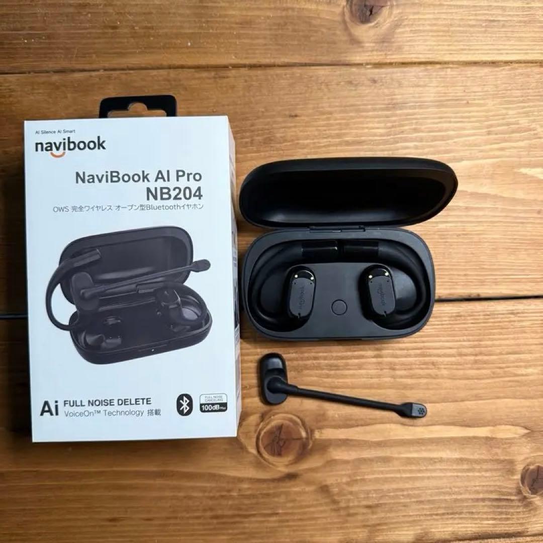 【AIノイキャン】NaviBook AI Pro NB204 ワイヤレスイヤホン