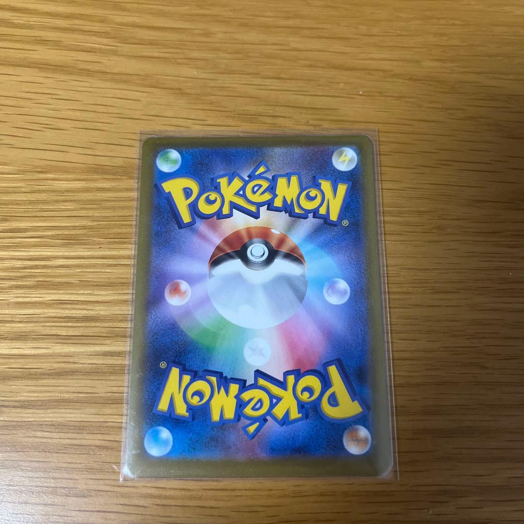 イーブイ AR スタートデッキ100 ポケモンカード