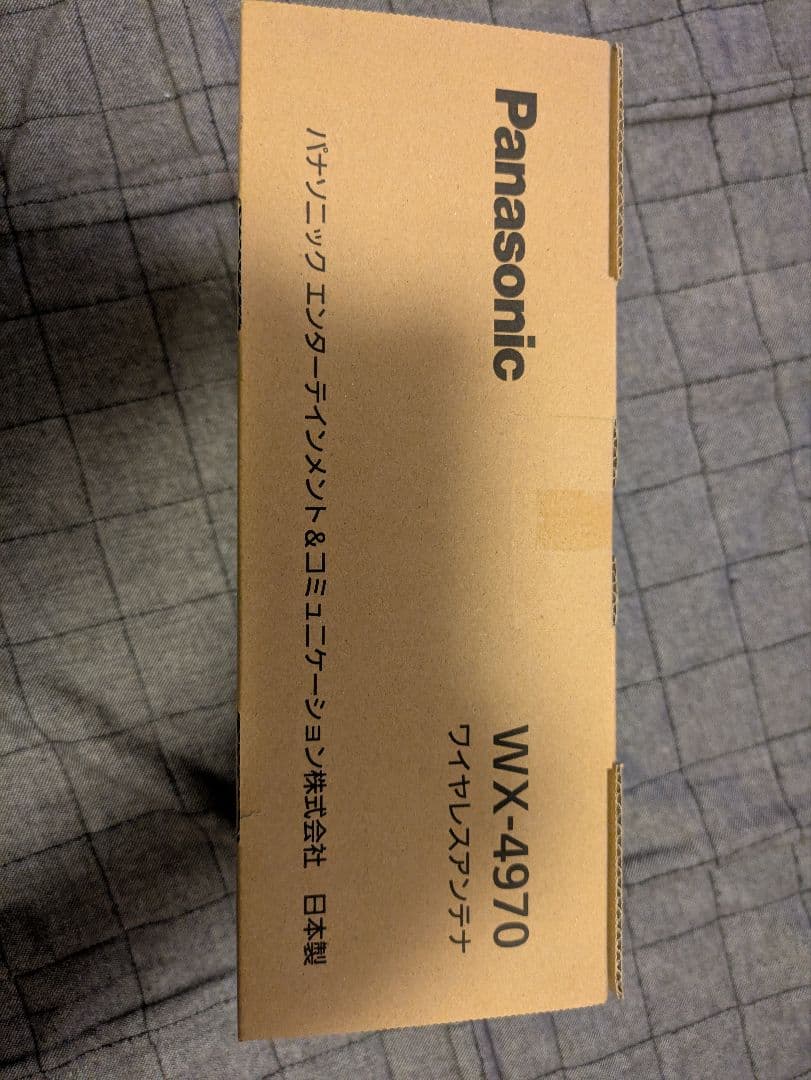 Panasonic WX-4970 800MHz帯天井取付用ワイヤレスアンテナ