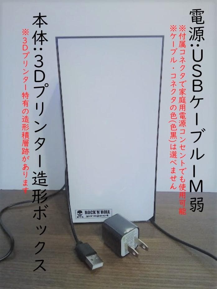 ビール パーティー スナック 酒 カフェ バー 看板 置物 雑貨 ライトBOX