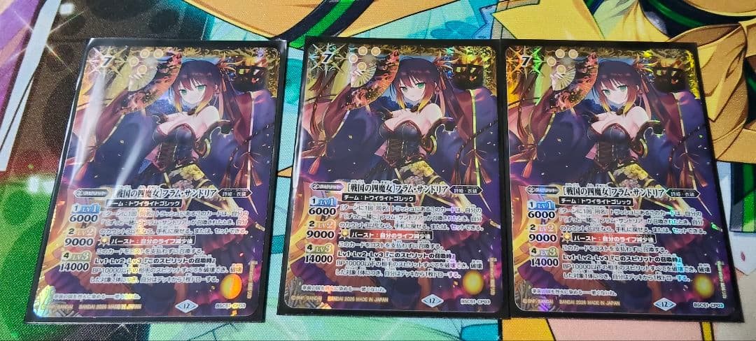 ［戦国の四魔女］フラム・サンドリア＆ 戦国フェス シークレット セット