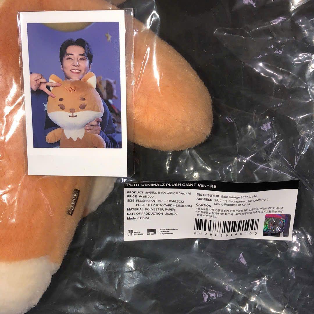 DAY6 ヨンケイ DENIMALZ PLUSH GIANT Ver.KE ぬい