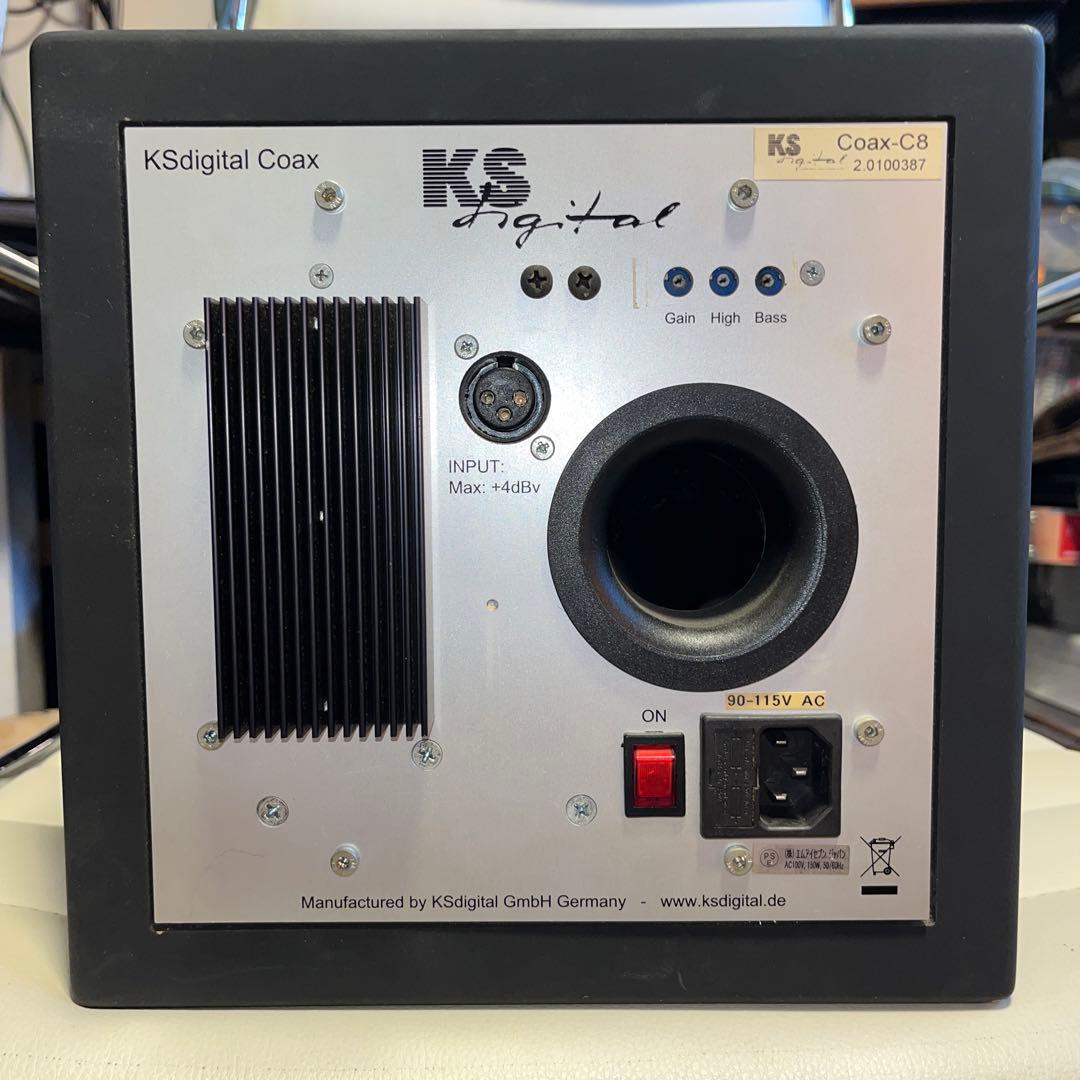 KSdigital Coax-C8 8インチ 同軸スピーカー