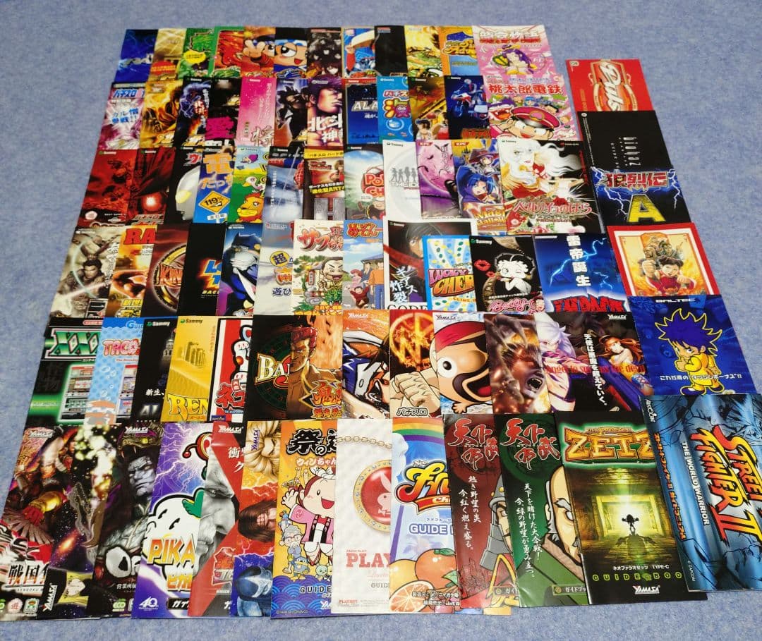 パチスロ パチンコ小冊子580冊 傷あり ダブリ無し おまけ有り