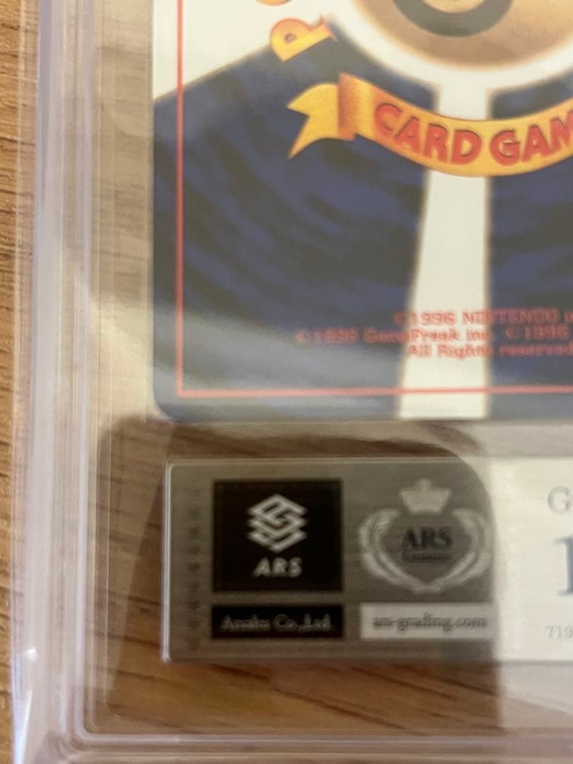 み*ぃ様 【ARS10】わるいフーディン　旧裏