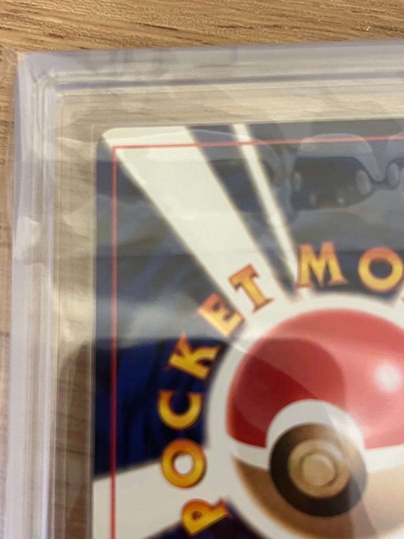 み*ぃ様 【ARS10】わるいフーディン　旧裏