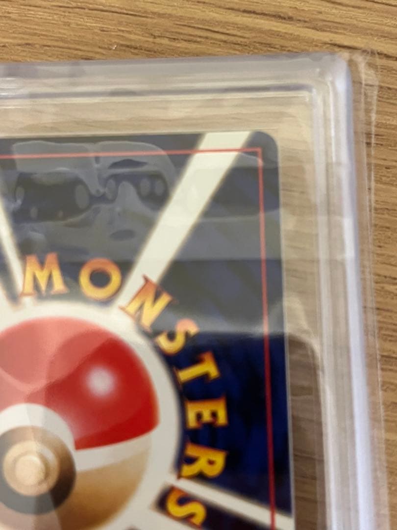 み*ぃ様 【ARS10】わるいフーディン　旧裏