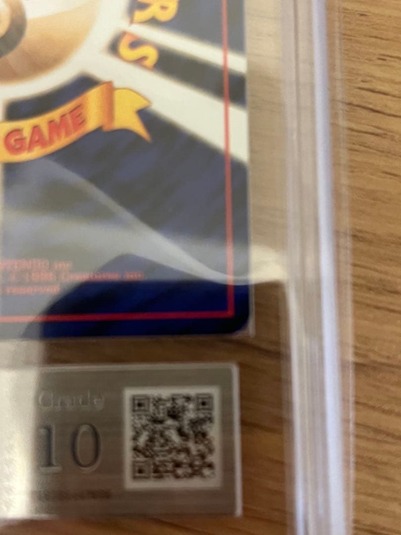 み*ぃ様 【ARS10】わるいフーディン　旧裏