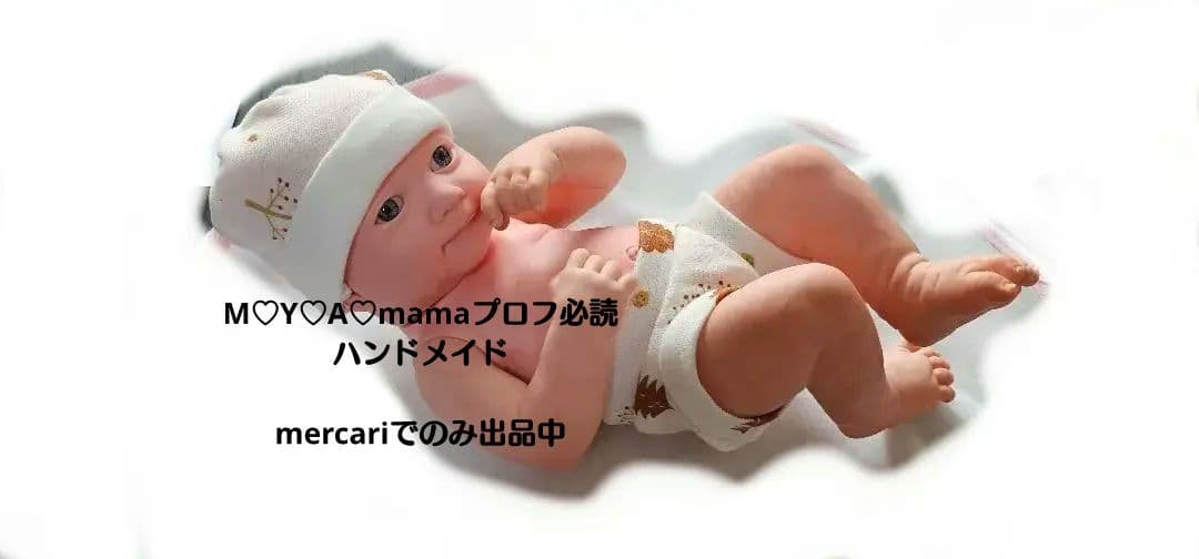 リボーンベビー リボーンドール ハンドメイド type③