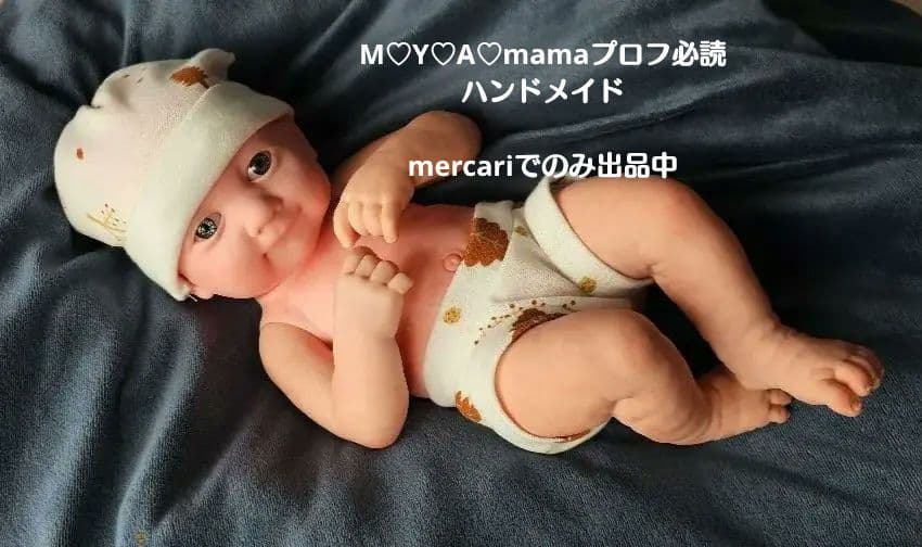 リボーンベビー リボーンドール ハンドメイド type③