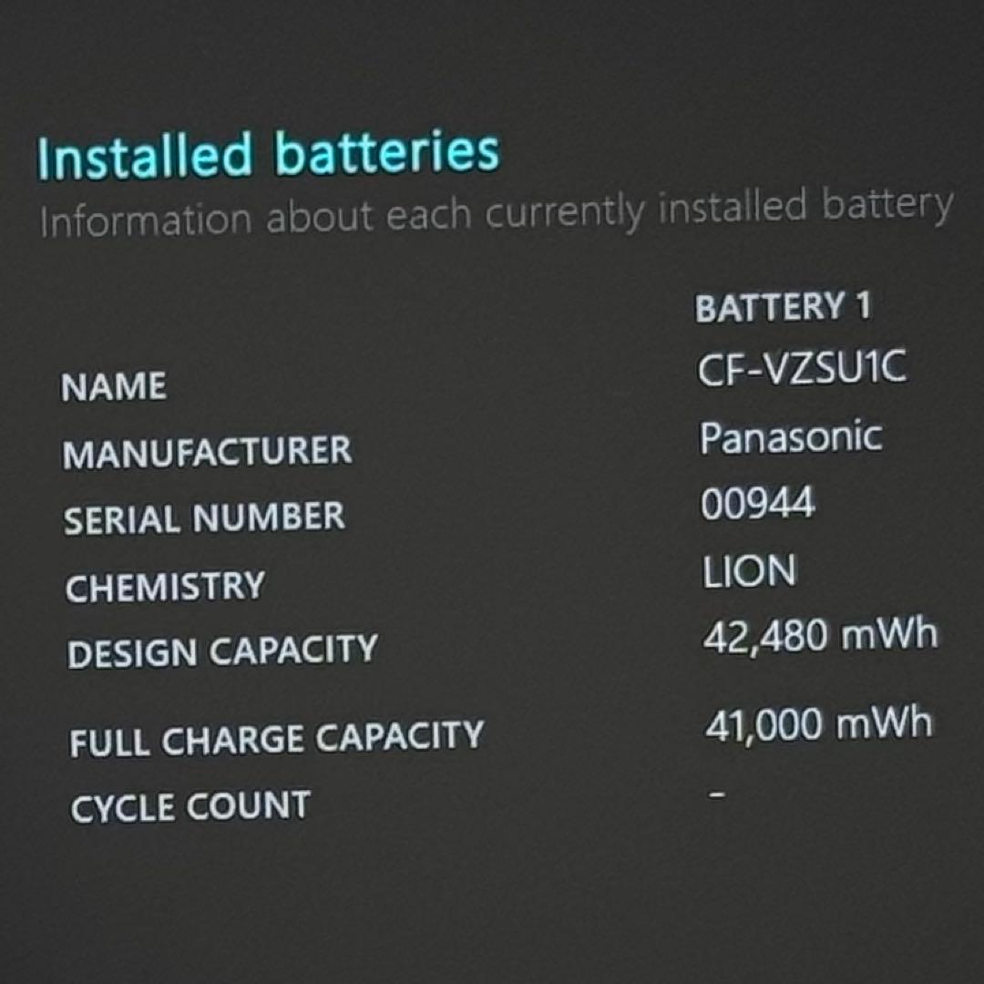 837 良品 DVD搭載 レッツノートSV7 第8世代 8GB office